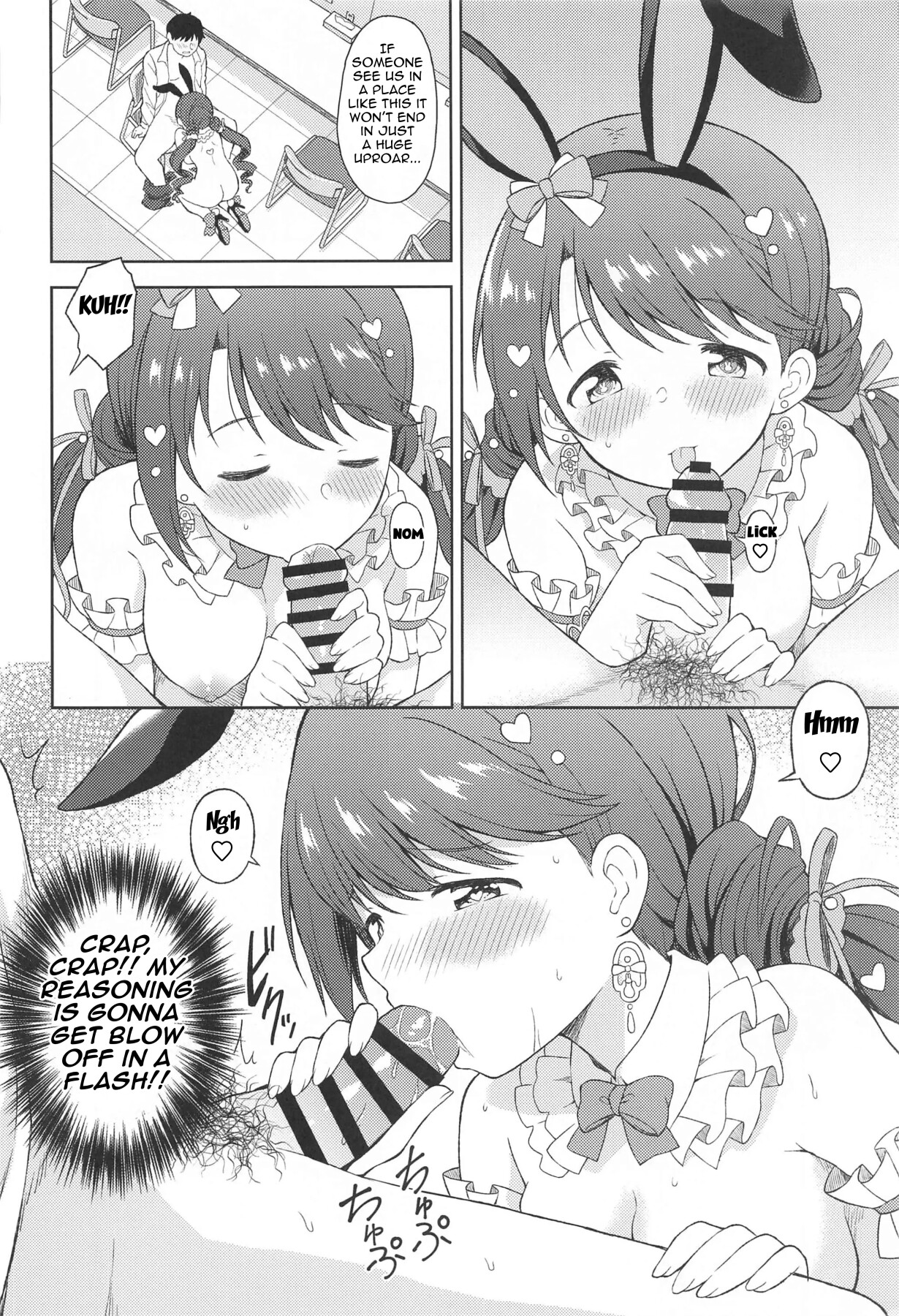 Hentai Manga Comic-Secret sex with Uzuki in heat-Read-9